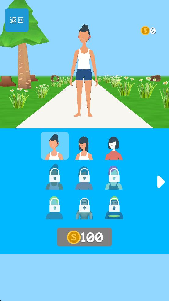 小哥快跑呀截图1