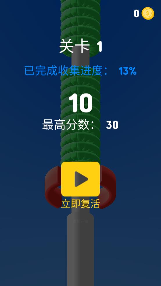 乱斗消消乐截图3