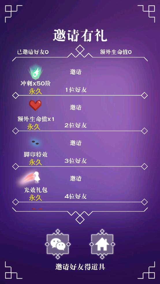闪之轨迹截图3