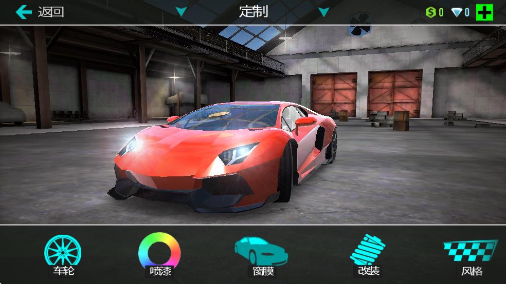 热血飙车截图3
