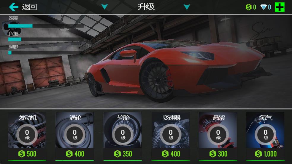热血飙车截图2