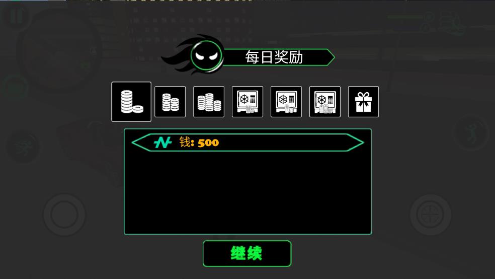 城市英雄模拟器截图1