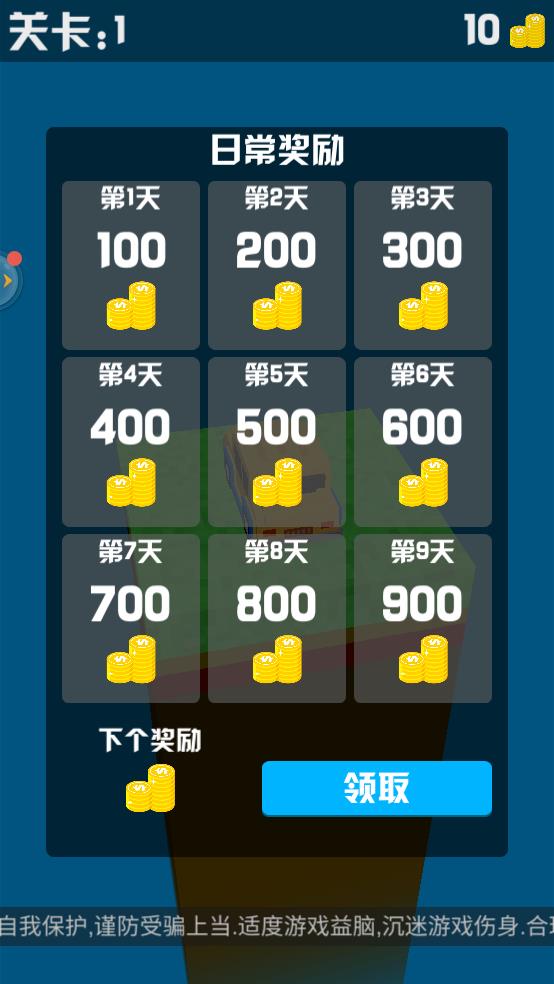 我开车贼溜截图2