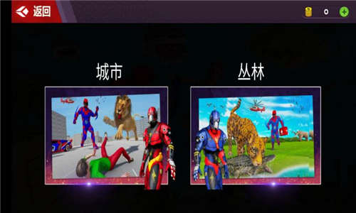 超级钢铁侠英雄截图3