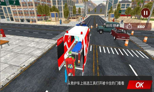 超级钢铁侠英雄截图2