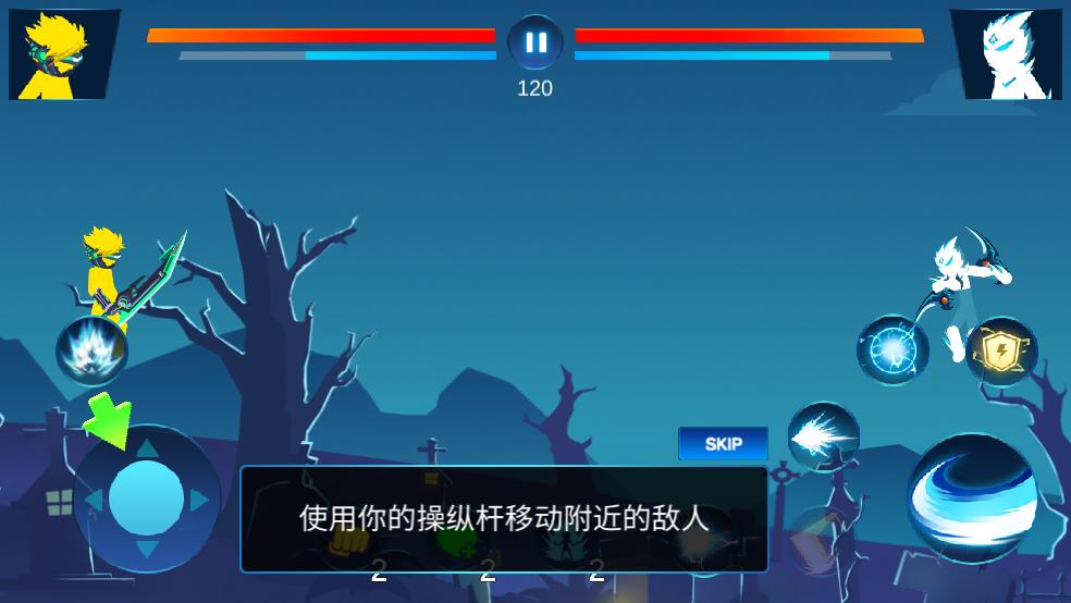 火柴人疾风对决截图1