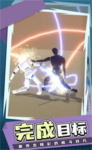 涂鸦激光剑截图1