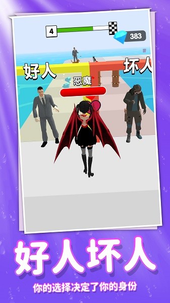 奔跑吧时尚少女截图2