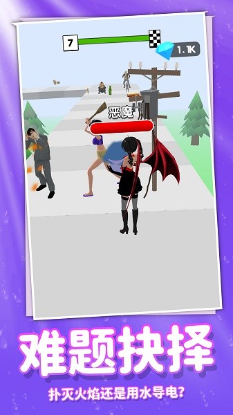 奔跑吧时尚少女截图3
