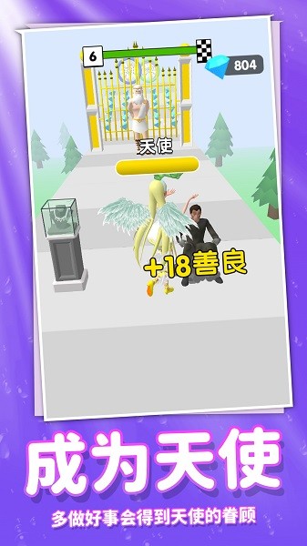 奔跑吧时尚少女截图1
