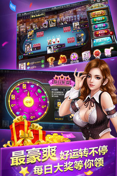 牛牛棋牌免费游戏截图4