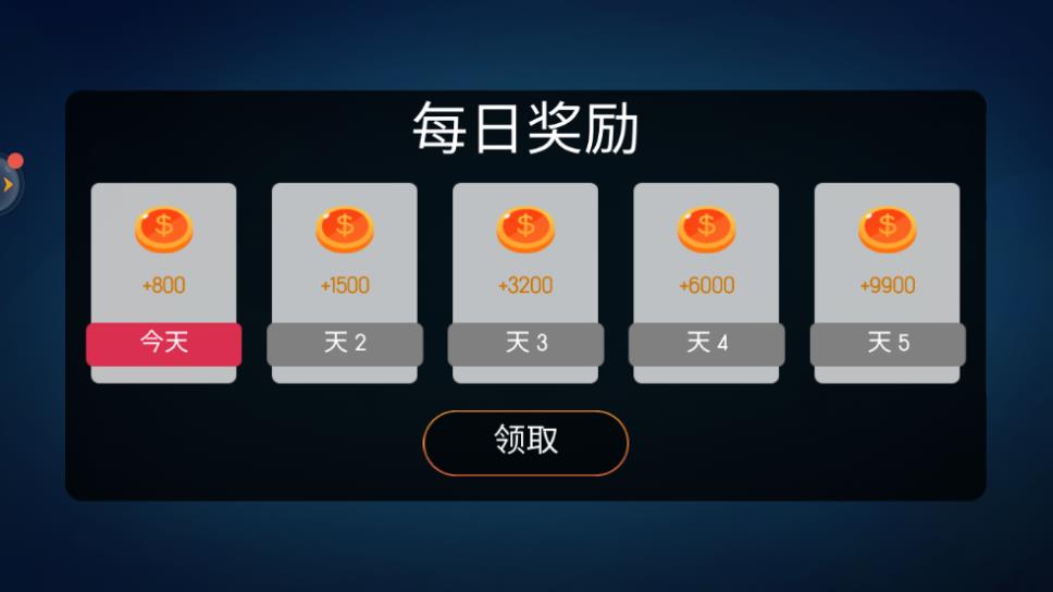 火柴人荣耀联盟截图1