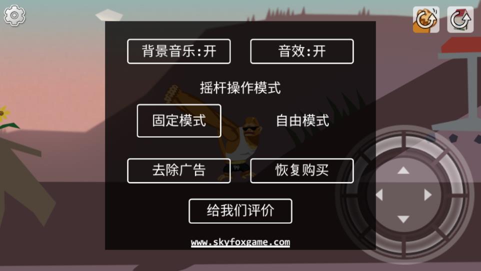 掘地求升大猩猩截图1