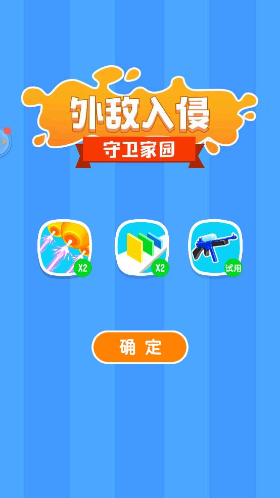 英雄火柴人截图2