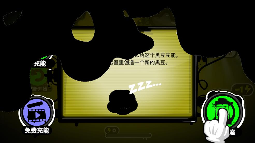 永不言弃4截图2