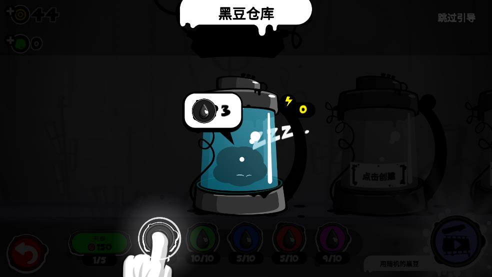 永不言弃4截图3