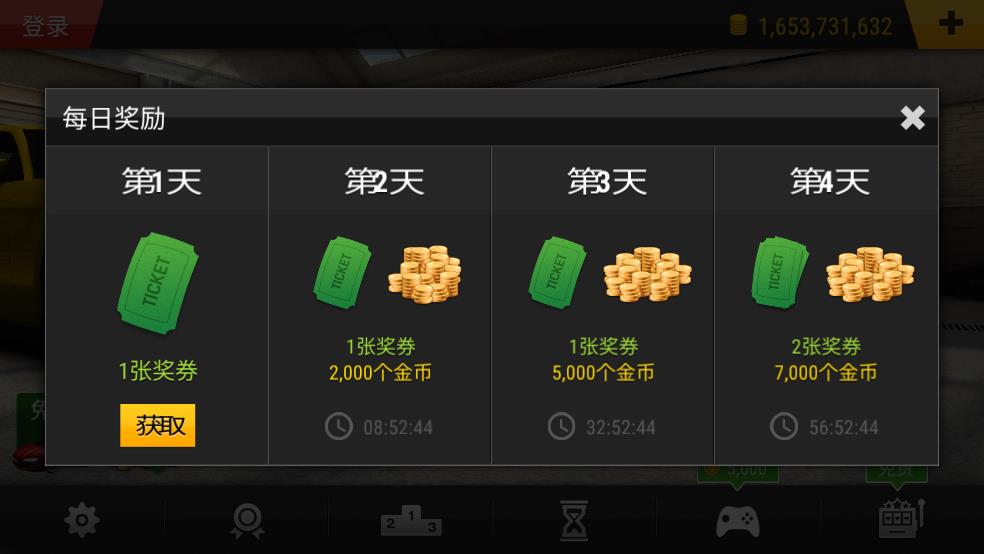 疯狂赛车截图1