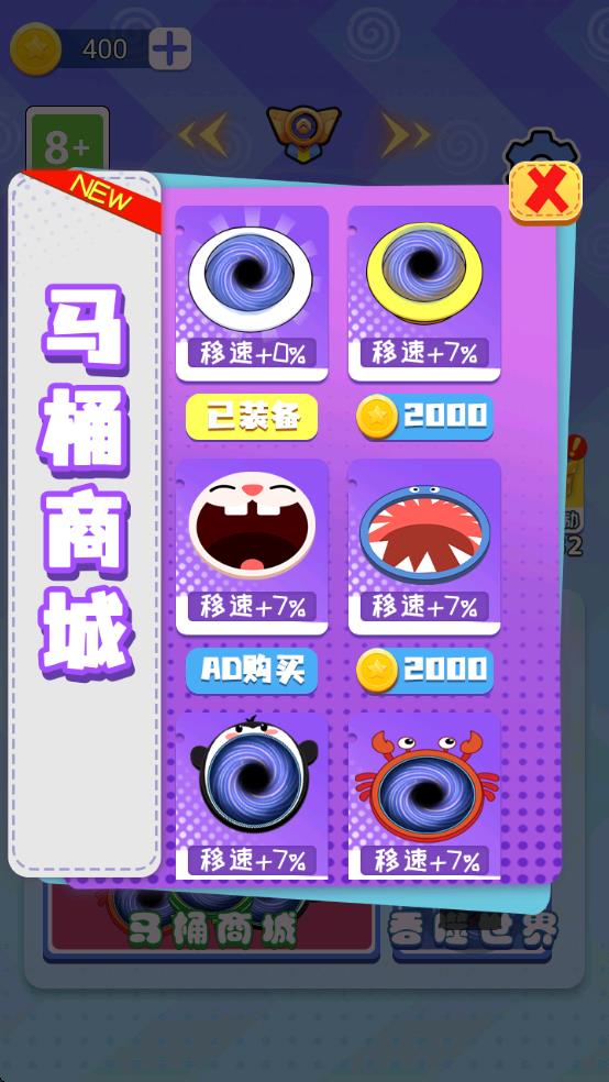 黑洞求生存截图3