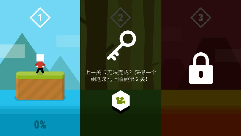 跳跳先生截图2