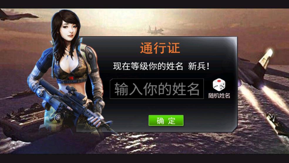 红警3赤龙怒吼截图3
