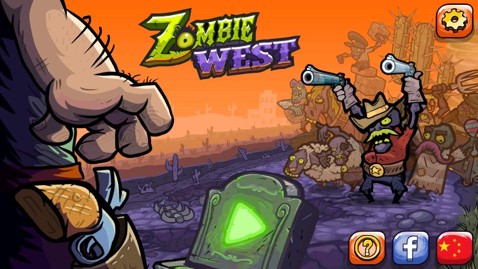 西部僵尸死亡边境截图1