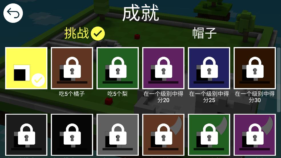 贪吃蛇吃方块截图1