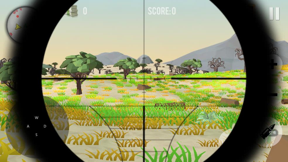 非洲荒野狩猎截图2