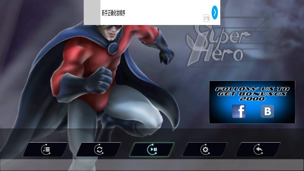 超人侠盗英雄3d截图2