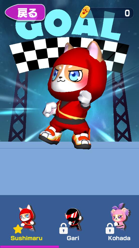 狗狗忍者2截图2