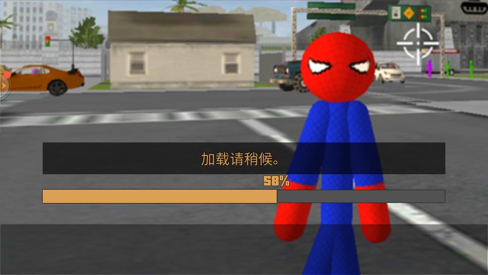 超凡火柴蜘蛛截图1
