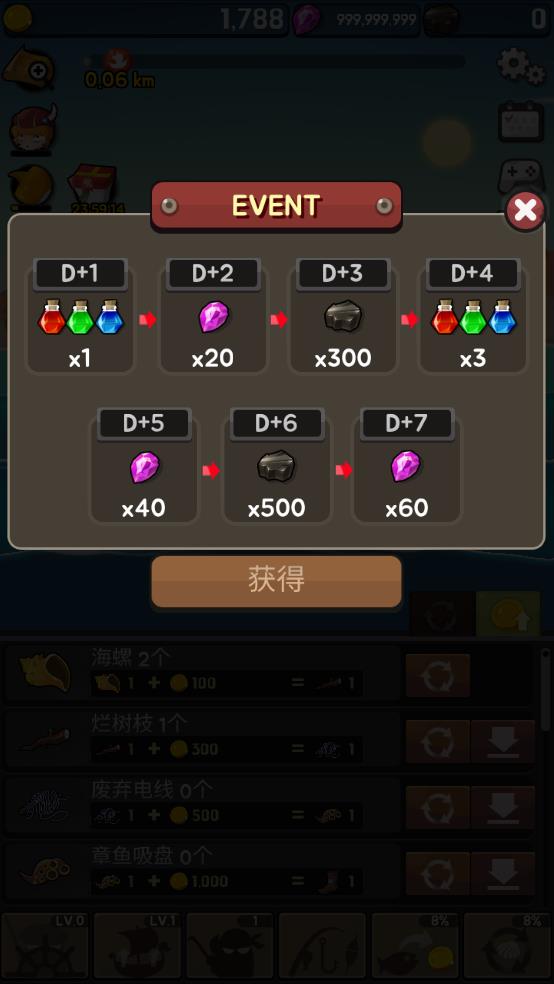 钓鱼王老李截图2