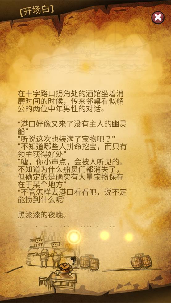 钓鱼王老李截图3