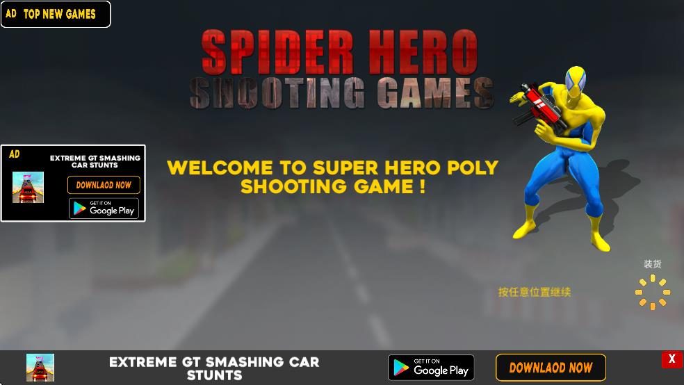 不可思议的蜘蛛英雄截图3