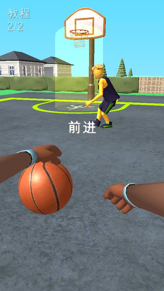 脚踝终结者截图1