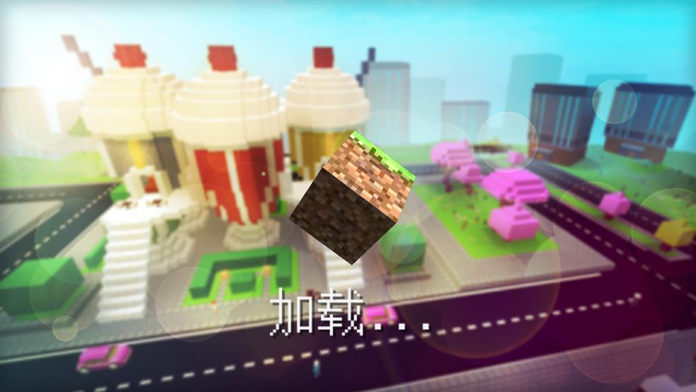 奶昔世界截图2