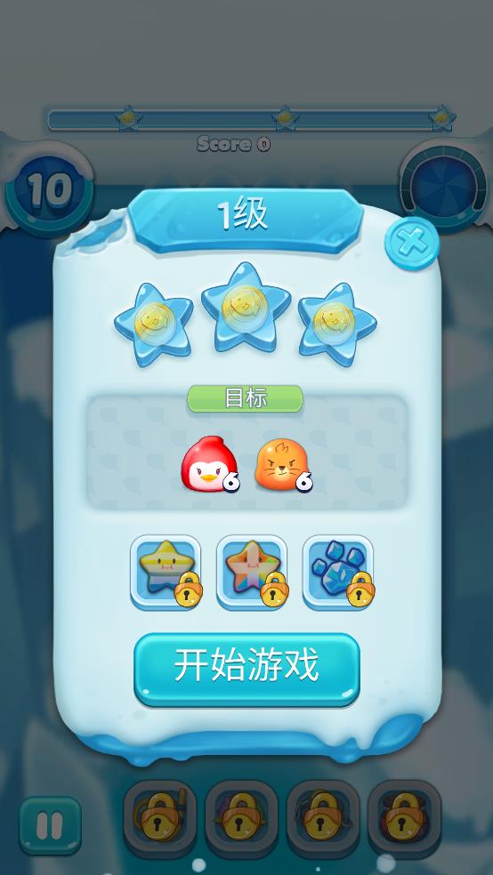 企鹅消消乐截图3