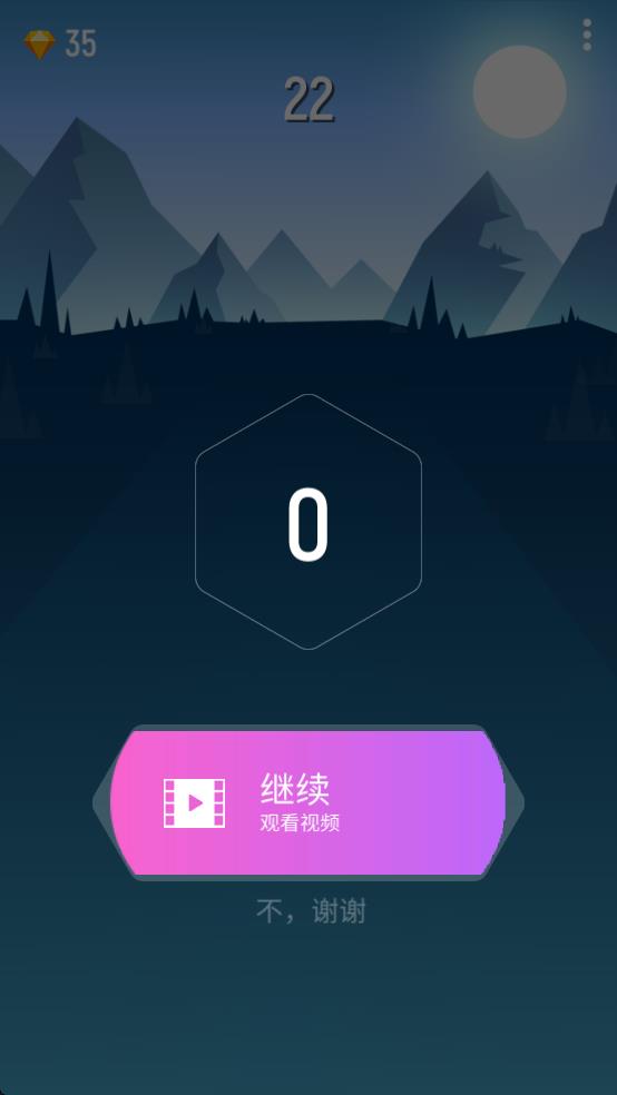 跳跃节奏截图1