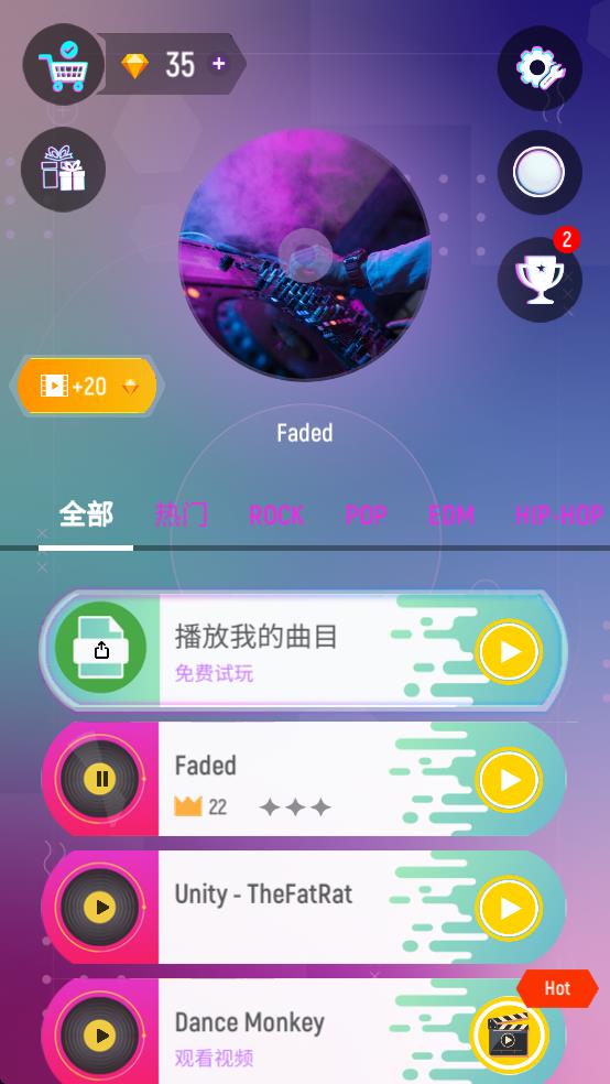 跳跃节奏截图2