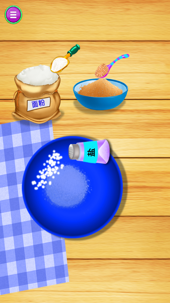 小小甜品店截图3