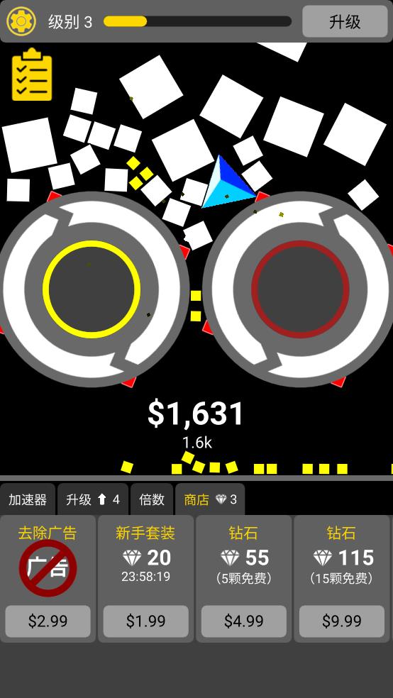 滚轮粉碎机截图2