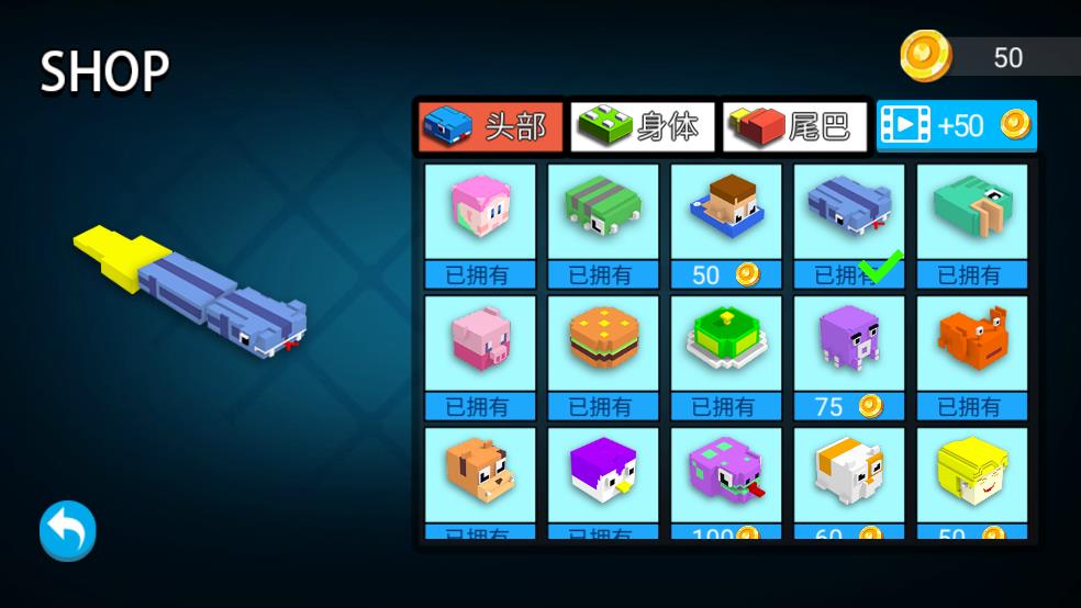 超萌贪吃蛇截图2