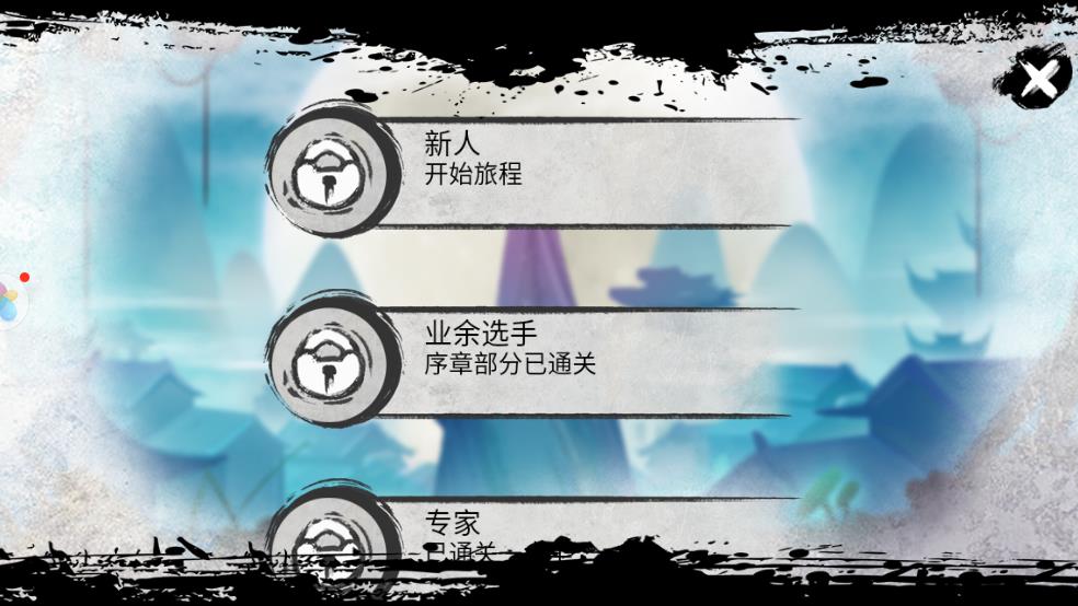 火柴人闯关截图3