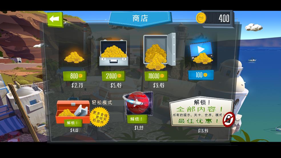 大桥建设者截图2