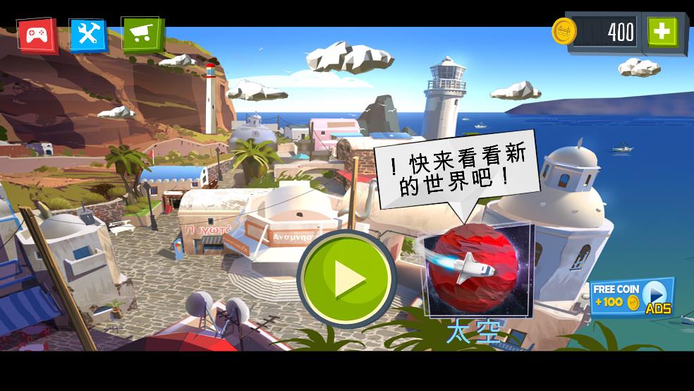 大桥建设者截图1