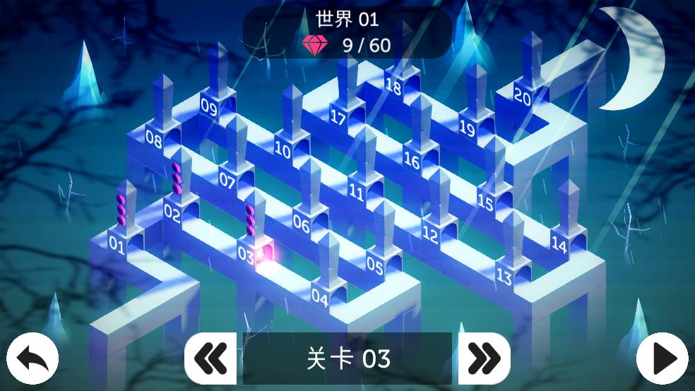 迷失的滚球截图3