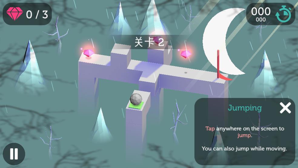 迷失的滚球截图1