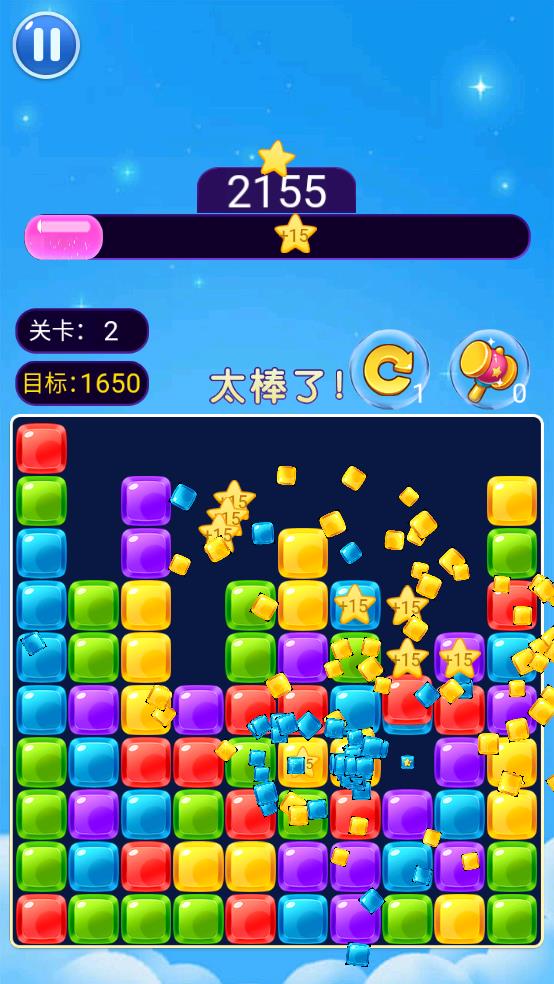 元素大作战截图3