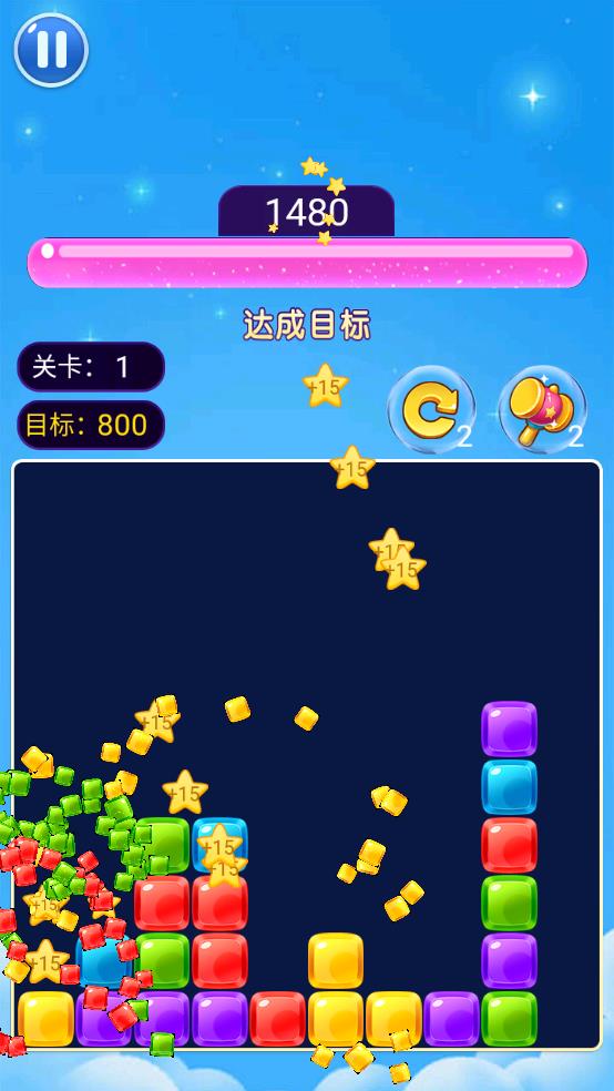 元素大作战截图2