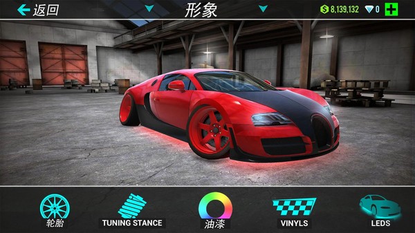 酷玩汽车城截图3