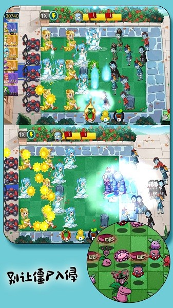 大战植物怪兽截图3